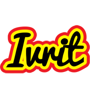 Ivrit flaming logo