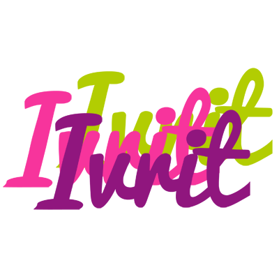 Ivrit flowers logo