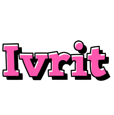 Ivrit girlish logo