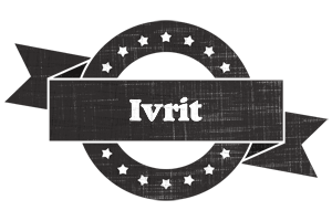 Ivrit grunge logo