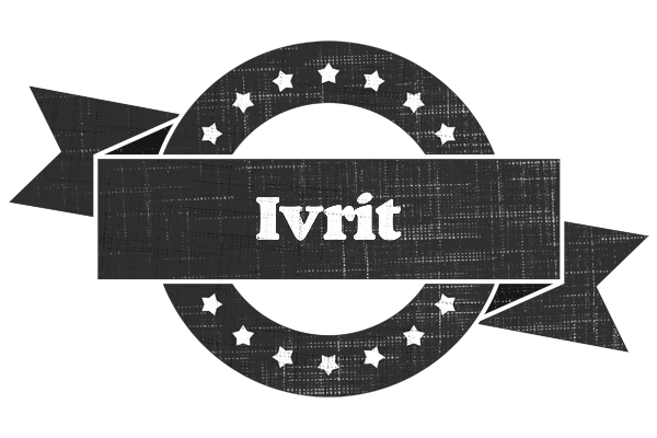Ivrit grunge logo