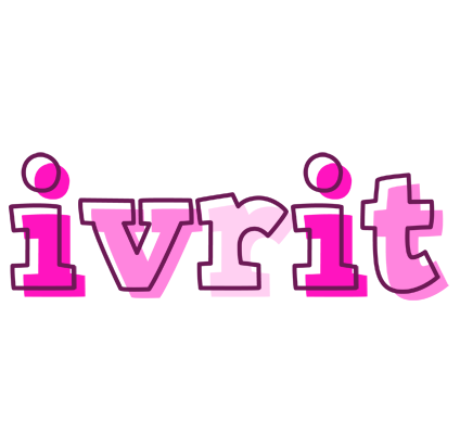 Ivrit hello logo