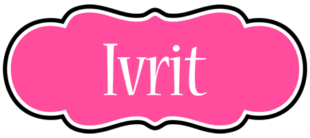 Ivrit invitation logo