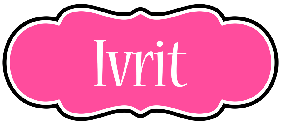 Ivrit invitation logo