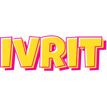 Ivrit kaboom logo