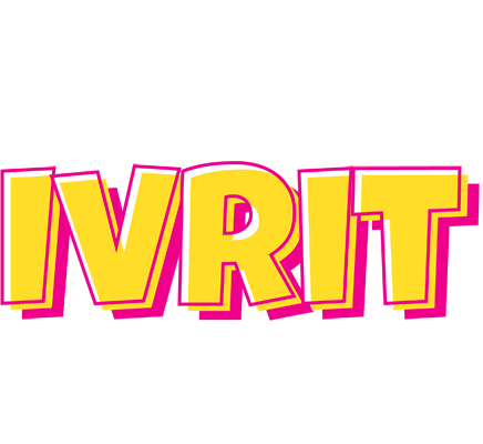 Ivrit kaboom logo