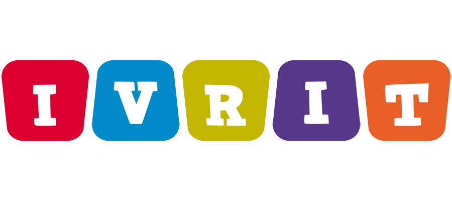Ivrit kiddo logo