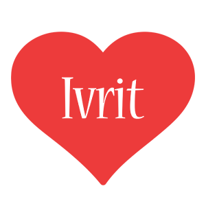 Ivrit love logo