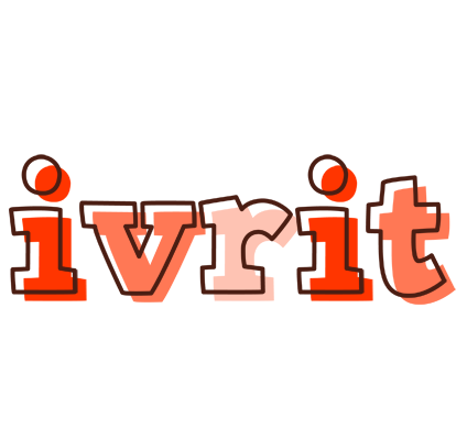 Ivrit paint logo