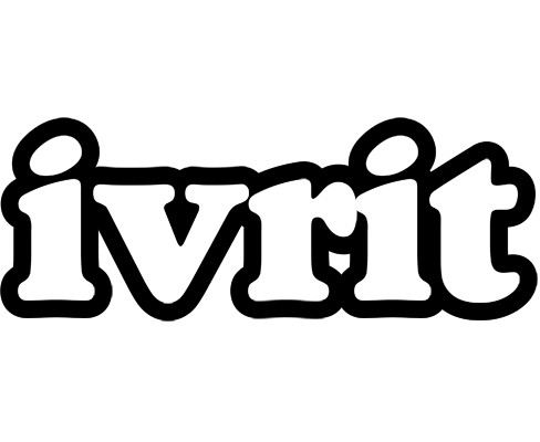 Ivrit panda logo