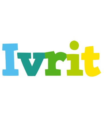 Ivrit rainbows logo