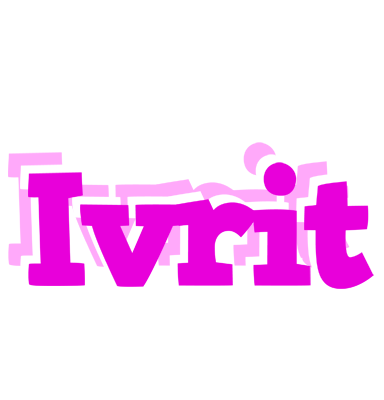 Ivrit rumba logo