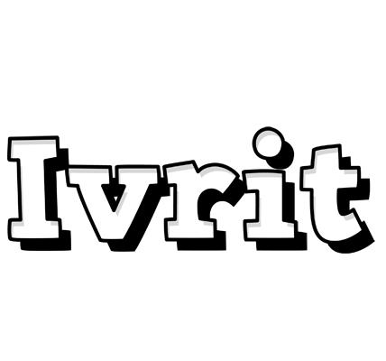 Ivrit snowing logo