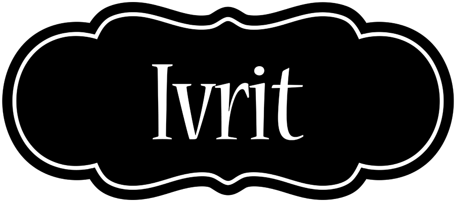 Ivrit welcome logo