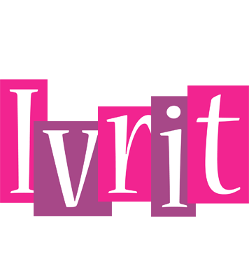 Ivrit whine logo