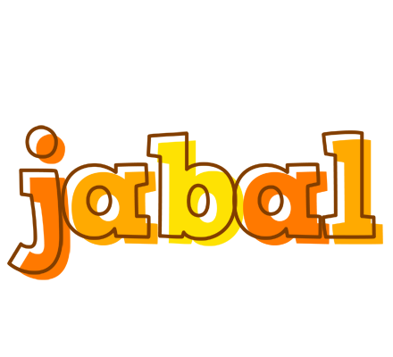 Jabal desert logo