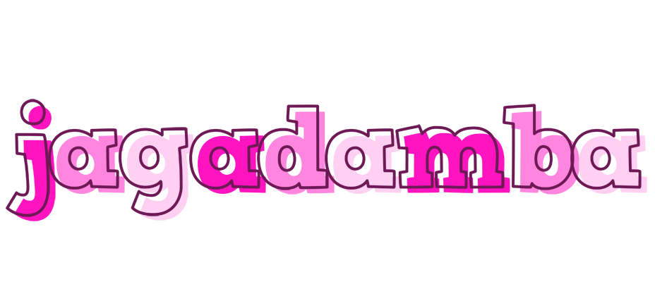 Jagadamba hello logo