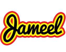 Jameel flaming logo