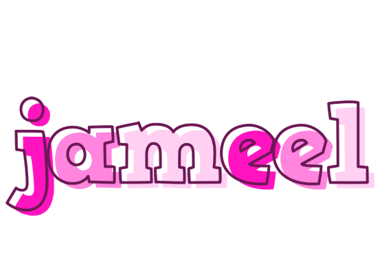 Jameel hello logo