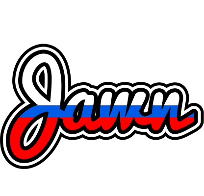 Jawn russia logo