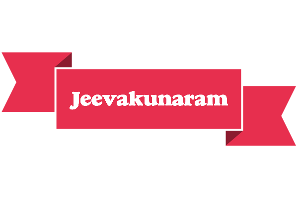 Jeevakunaram sale logo