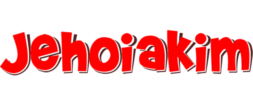 Jehoiakim basket logo