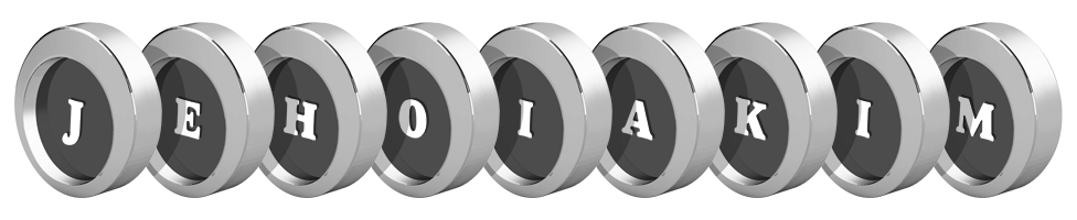 Jehoiakim coins logo