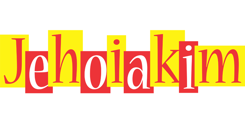 Jehoiakim errors logo