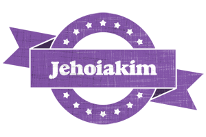 Jehoiakim royal logo