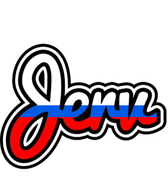Jerv russia logo