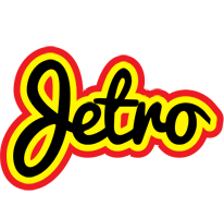 Jetro flaming logo