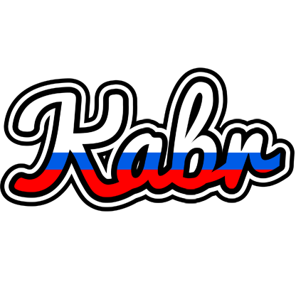 Kabr russia logo