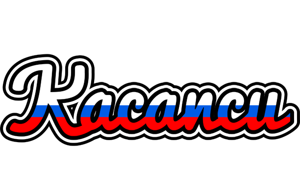 Kacancu russia logo