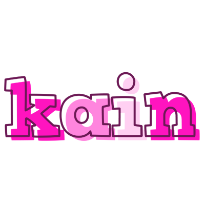 Kain hello logo