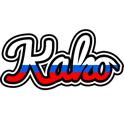 Kako russia logo