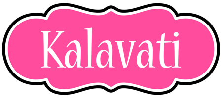 Kalavati invitation logo