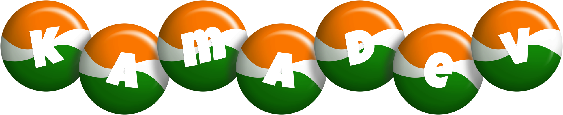 Kamadev india logo