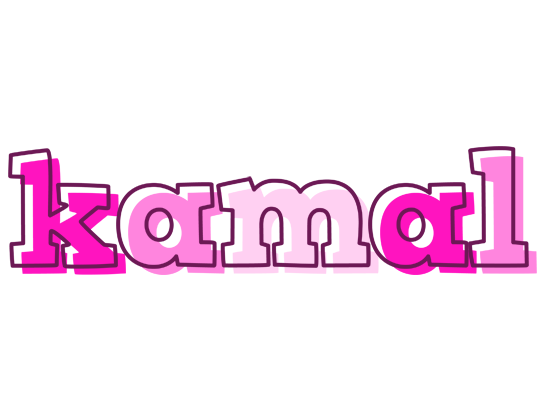 Kamal hello logo