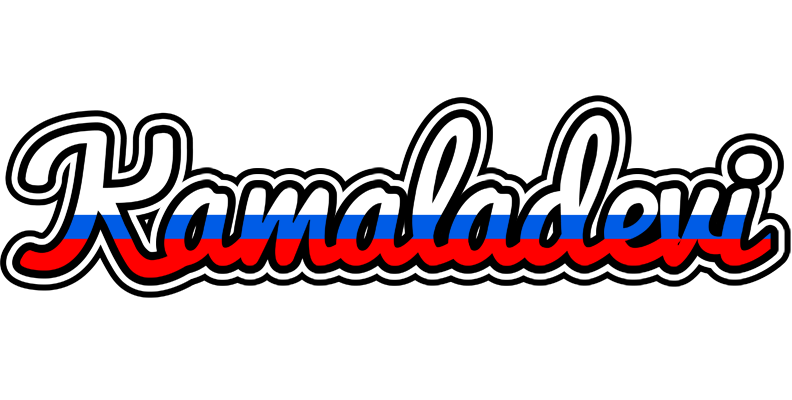 Kamaladevi russia logo