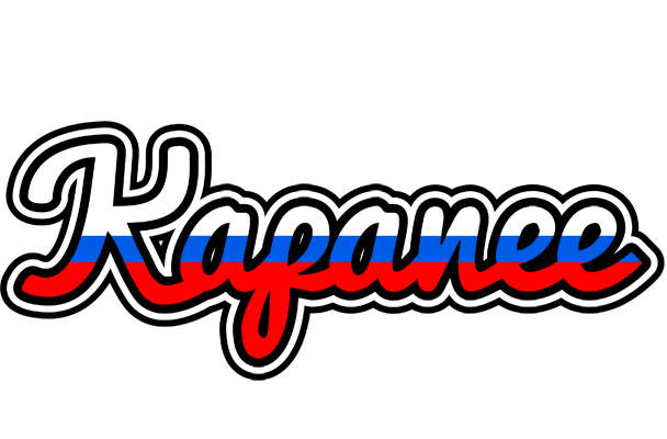 Kapanee russia logo