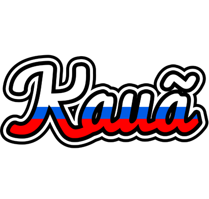 Kauã russia logo