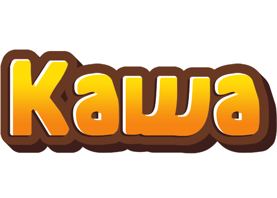 Kawa cookies logo