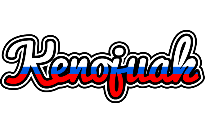 Kenojuak russia logo