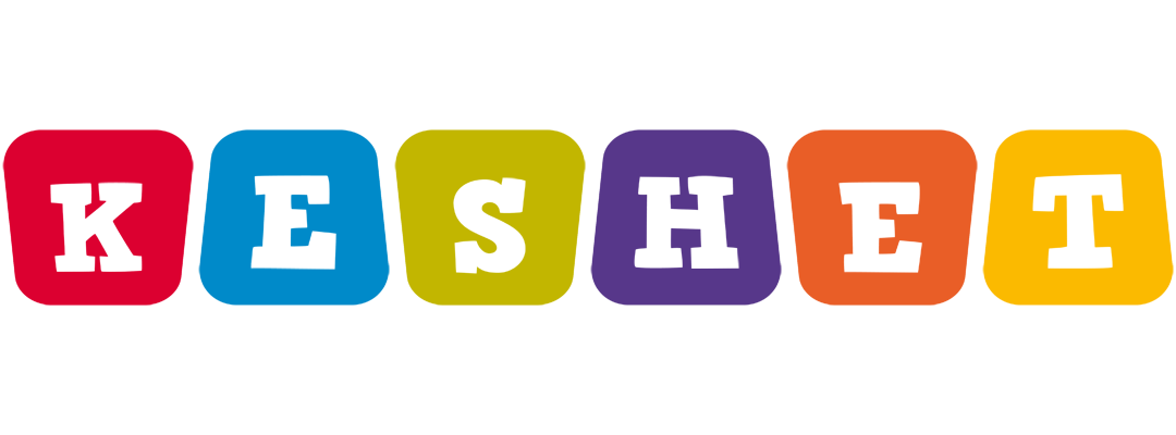 Keshet daycare logo