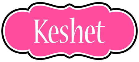 Keshet invitation logo