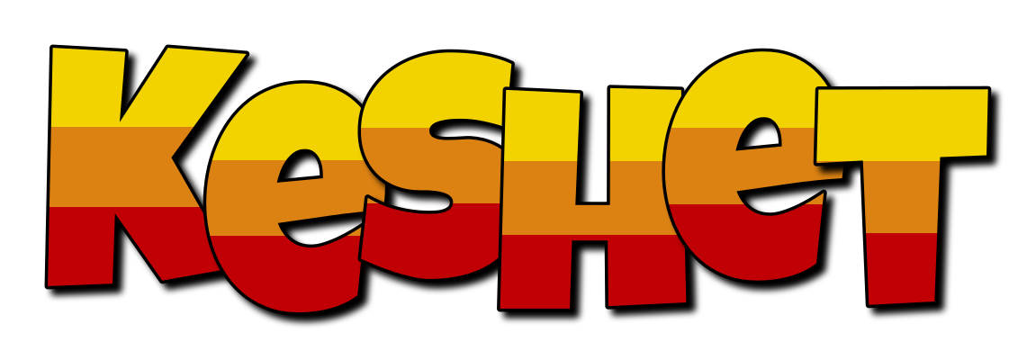 Keshet jungle logo