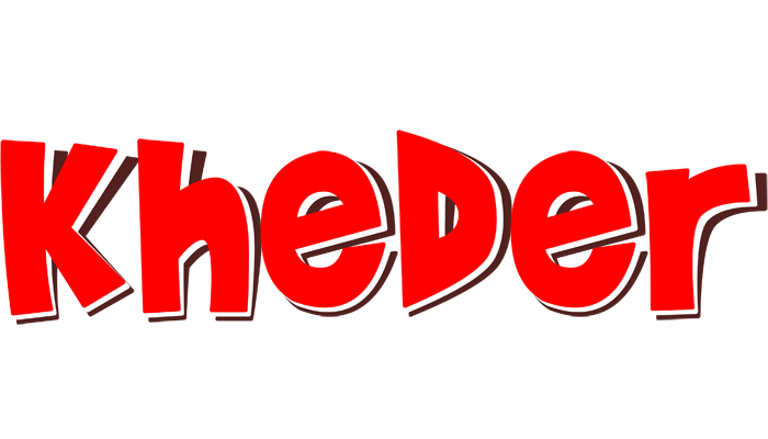 Kheder basket logo