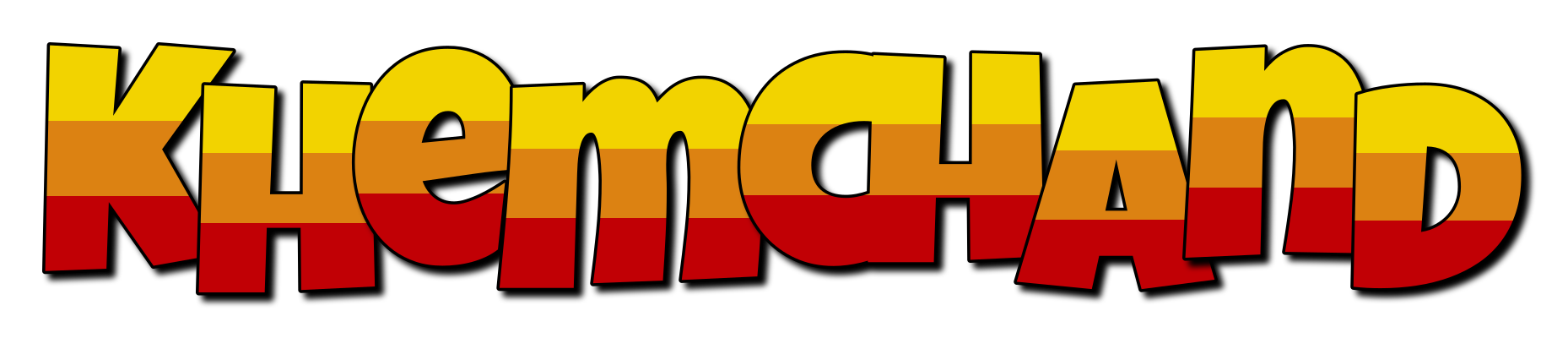 Khemchand jungle logo