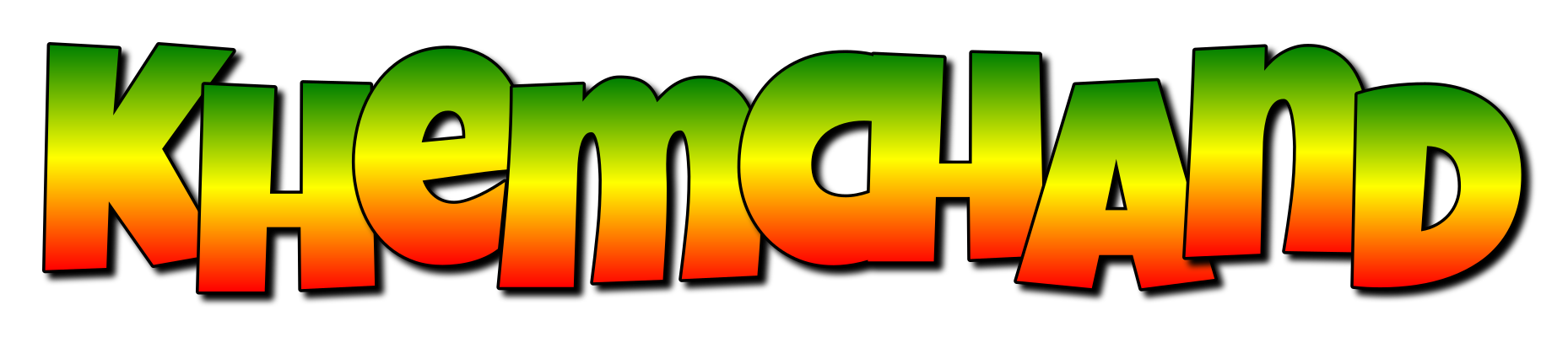 Khemchand mango logo