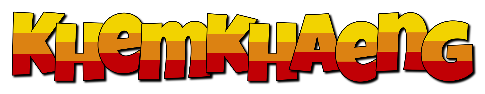 Khemkhaeng jungle logo